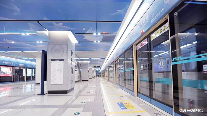 XIAN subway